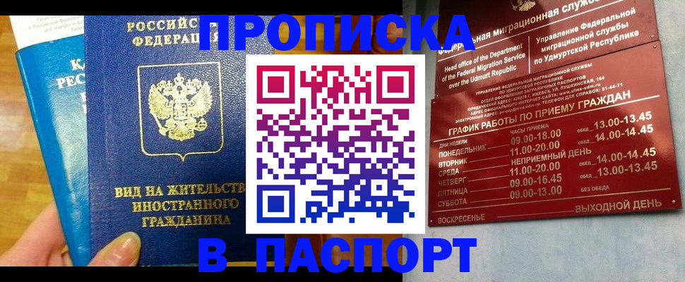 регистрация для дет. сада в Новоалександровске